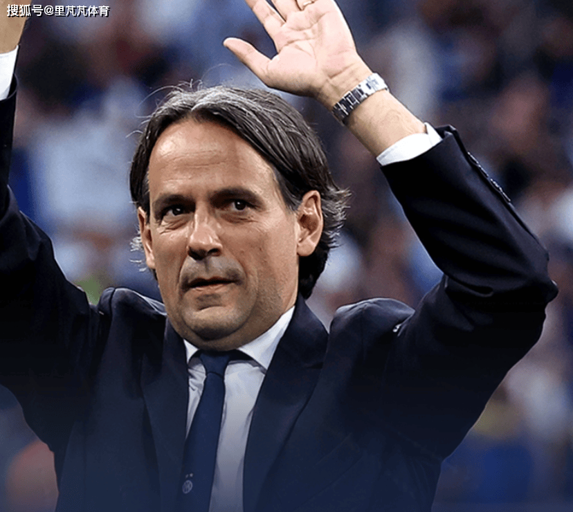 正式分手！小因扎吉选择远走沙特，国米努力打下的基业就此被推翻